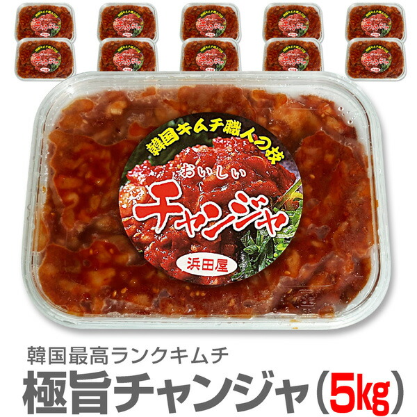 楽天市場】○【冷凍】極旨 生手長タコのキムチ（手長蛸）（500g） : 酒とキムチの浜田屋楽天市場店