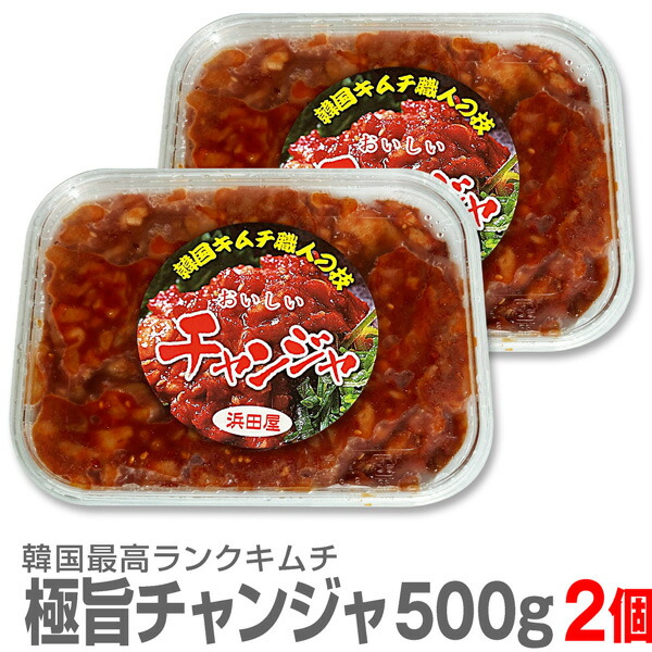 楽天市場】○【4個 合計4kg】宗家白菜キムチ カット済み（1kg×4個）クール便発送品 (冷凍品同梱不可) (韓国) : 酒とキムチの浜田屋楽天市場店