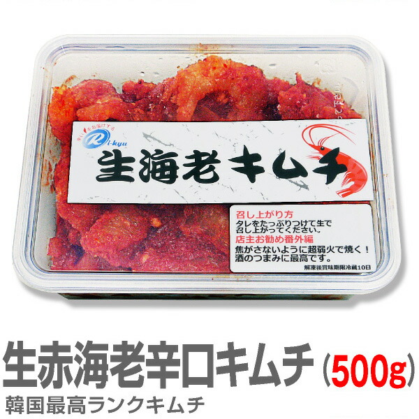 楽天市場】○【4個 合計4kg】宗家白菜キムチ カット済み（1kg×4個）クール便発送品 (冷凍品同梱不可) (韓国) : 酒とキムチの浜田屋楽天市場店