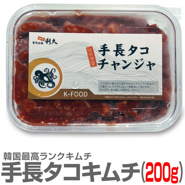 楽天市場】○【4個 合計4kg】宗家白菜キムチ カット済み（1kg×4個）クール便発送品 (冷凍品同梱不可) (韓国) : 酒とキムチの浜田屋楽天市場店