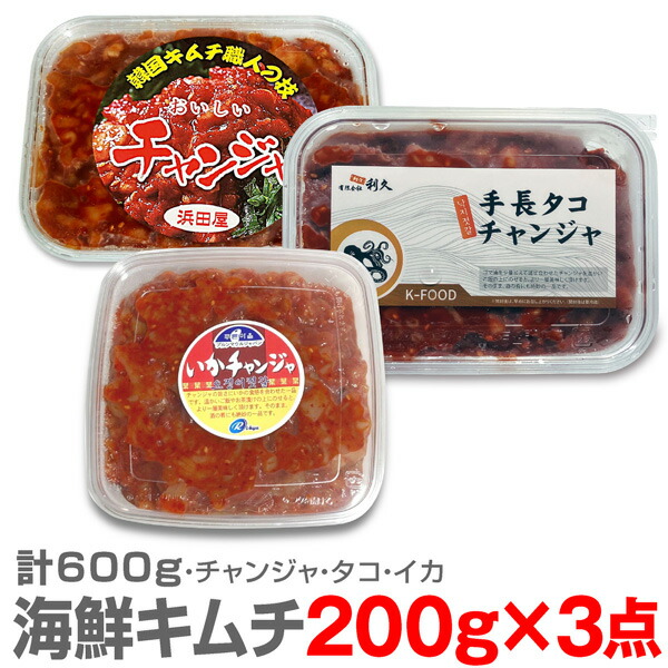 楽天市場】○【冷凍】【2個 合計1kg】甘口ケジャン 渡り蟹キムチ (やや小ぶり 5肩入 500g×2個) 非冷凍品同梱不可 : 酒とキムチ の浜田屋楽天市場店