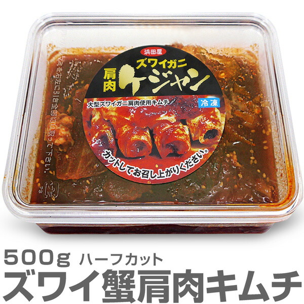 楽天市場】○【冷凍】極旨 生手長タコのキムチ（手長蛸）（500g） : 酒とキムチの浜田屋楽天市場店