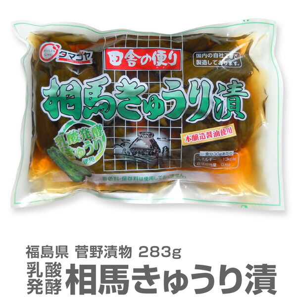 楽天市場】(福島県)長久保の漬物 大根しそ巻き（30本入）福島県いわき名物 : 酒とキムチの浜田屋楽天市場店