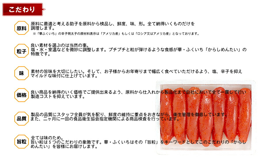 楽天市場】辛子明太子 送料無料 訳あり 辛さマイルド 切れ たっぷり１ｋｇ 贈り物 切れ子 お徳用 おうち時間 お籠り お取り寄せグルメ 北海道・ 沖縄・離島は配送料別途500円父の日 遅れてごめんね ギフト プレゼント：漁場直送 浜だより