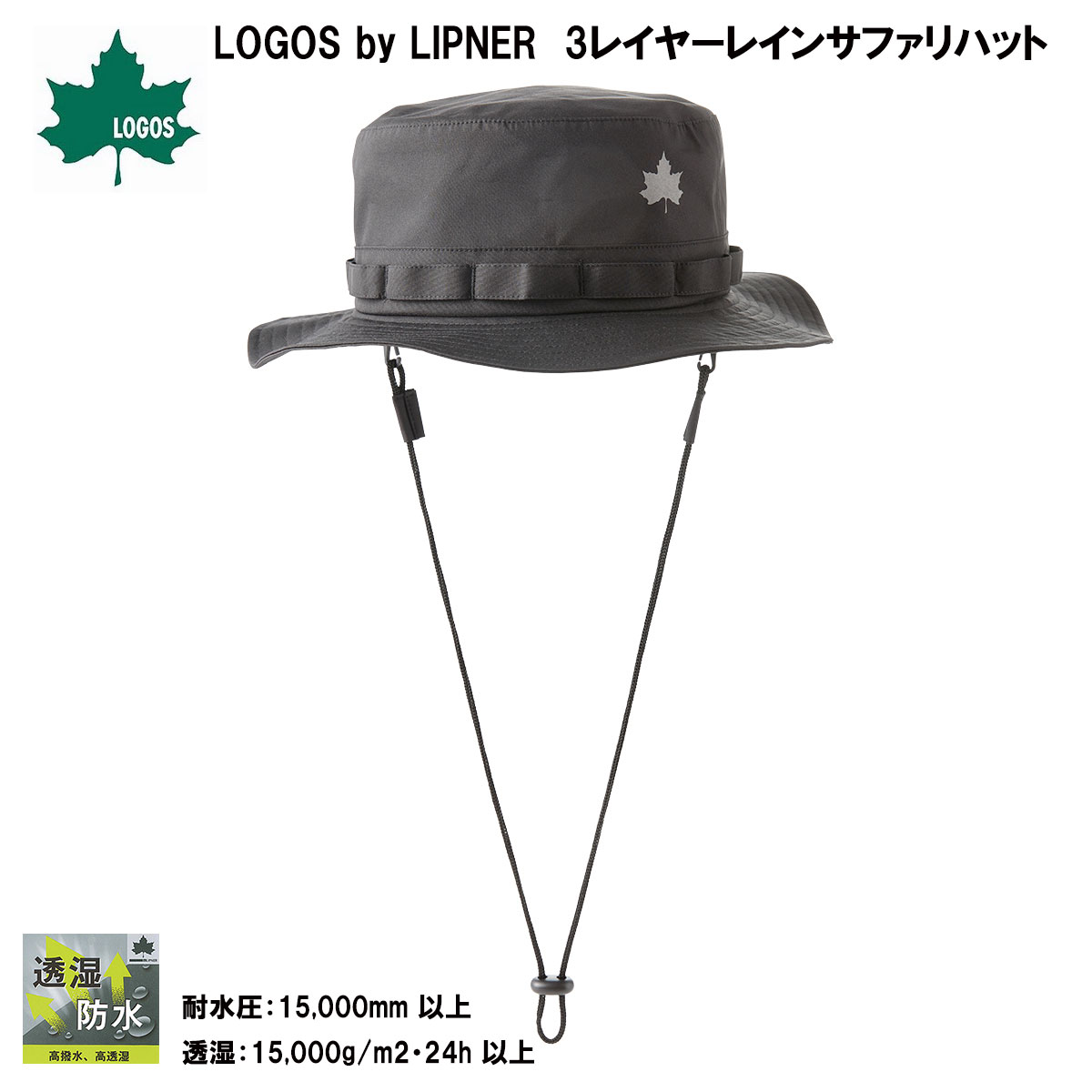 楽天市場】テンティピ Tentipi レインハット [テント 雨対策