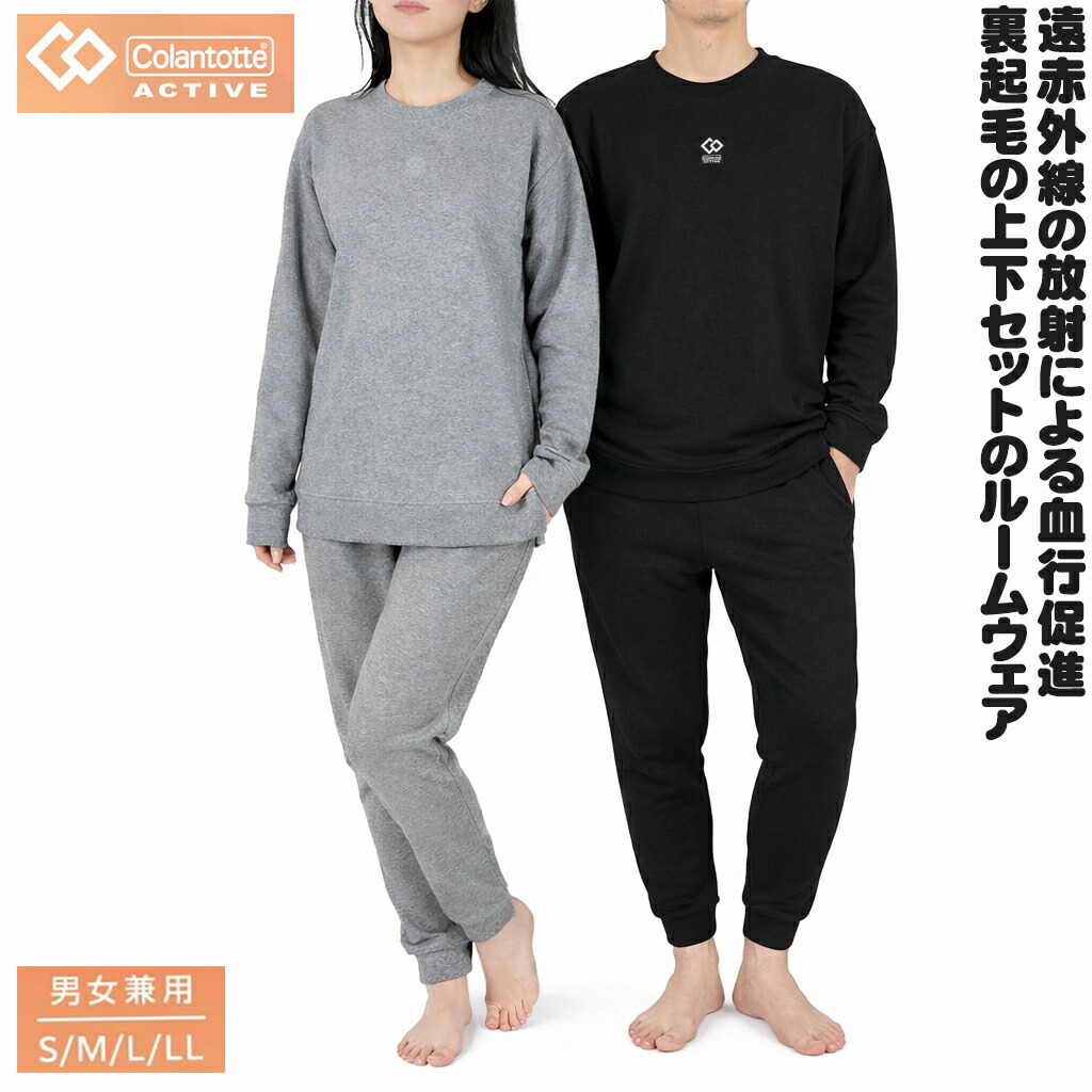 福助ｘColantotte Active(コラントッテ アクティブ）男女兼用 ユニセックス あったか パジャマ ギフト プレゼント 部屋着 リカバリー ルームウェア フリース シャギー生地 着るリラックス 無地 ワンポイント 上下セット 10分袖 10分丈 血行促進 S M L LL