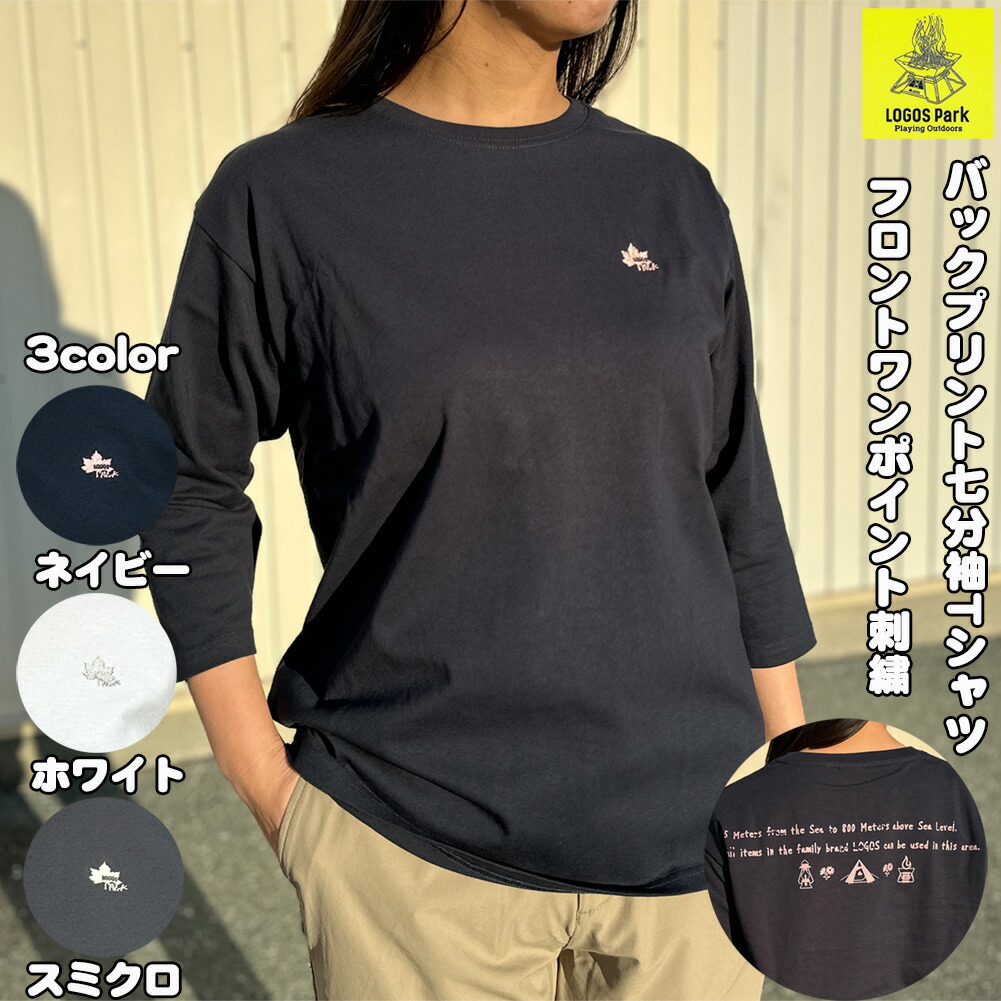 ブリーフィング　cool max レディース　シャツ　L タグ付き新品 ブリーフィング cool max レディース シャツ L タグ付き新品