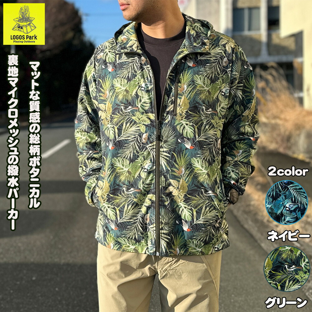 【菊乃着用】ICE & TECHNO TIMES TECHNO ZIP HOOD UNEEK BASEMNT - Discover independent style.