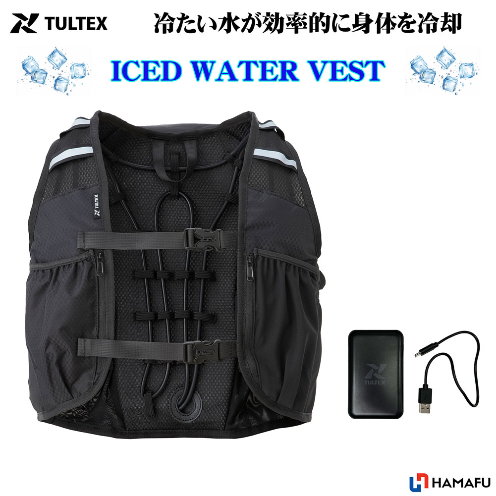 Tultex アイスウォーターベスト　フリーサイズ　ブラック 楽天市場】TULTEX ICED WATER VEST アイスドウォーターベスト 冷