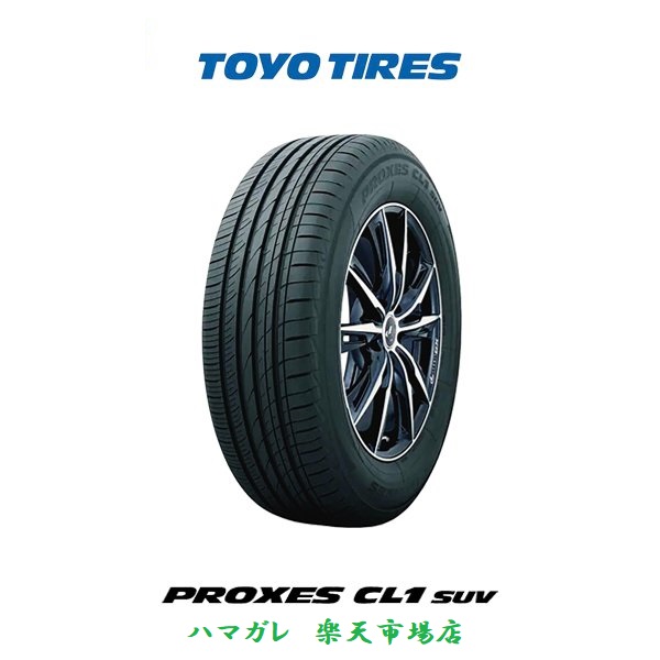 訳あり】 サマータイヤ ＴＯＹＯ ＴＩＲＥＳ ＰＲＯＸＥＳ ＣＬ１