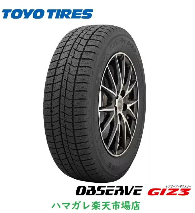 155/65R14 スタッドレスタイヤ4本セット 激安 ◇4本セット 155/65R14 75Q 2024年製 スタッドレスタイヤ