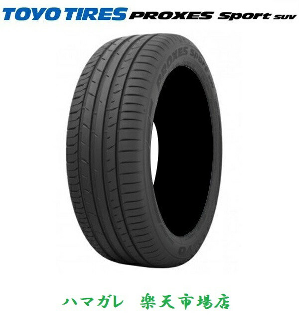 楽天市場】サマータイヤ ＴＯＹＯ ＴＩＲＥＳ ＰＲＯＸＥＳ Ｒ１Ｒ トーヨー プロクセス アールワンアール ２０５／５０Ｒ１６ ８７Ｖ ２本セット :  ハマガレ 楽天市場店