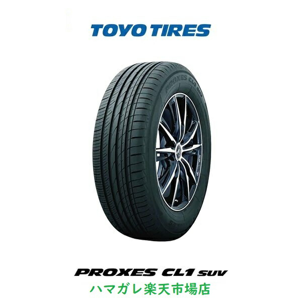 楽天市場】サマータイヤ TOYOTIRES PROXES