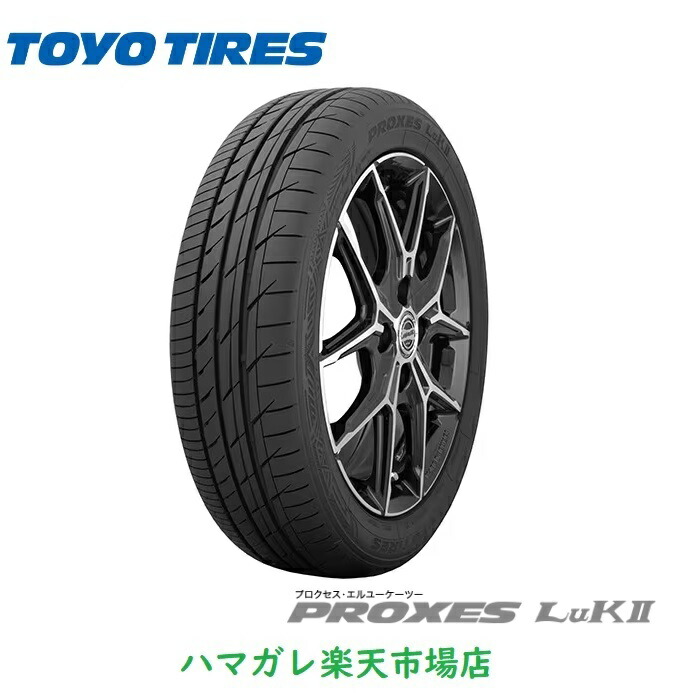 専用出品・165/50R16② 楽天市場】165/50R16 2本セット 25年製 新発売 プロクセス LuK2