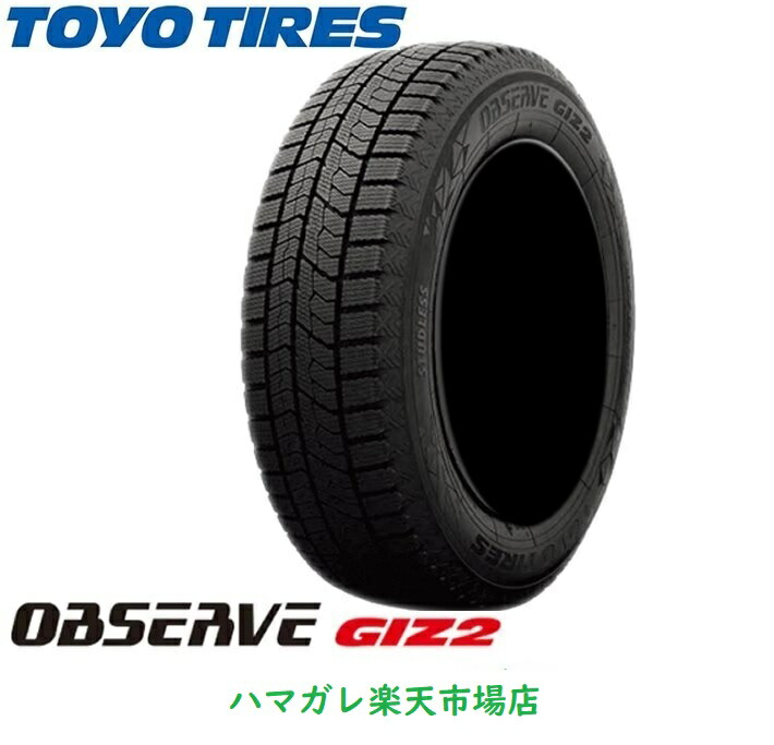 楽天市場】スタッドレス TOYO TIRES OBSERVE