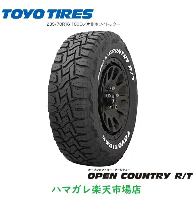 楽天市場】155/65R14 ホワイトリボン 4本セット 25年製 OPEN