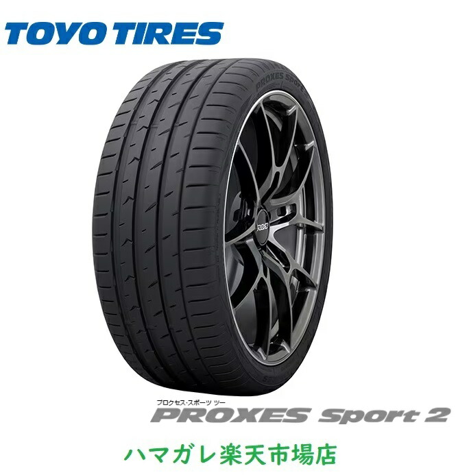 k*i様 中古 トーヨータイヤ PROXES Sport SUV 235/50R 89bb5c31-8a5a-47b0-8d33-