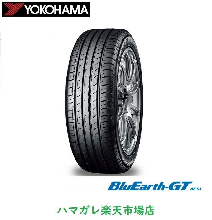 サマータイヤ YOKOHAMABluEarth-GT AE51 ヨコハマブルーアースGT AE51 185/55R16 83V ４本セット 夏タイヤ