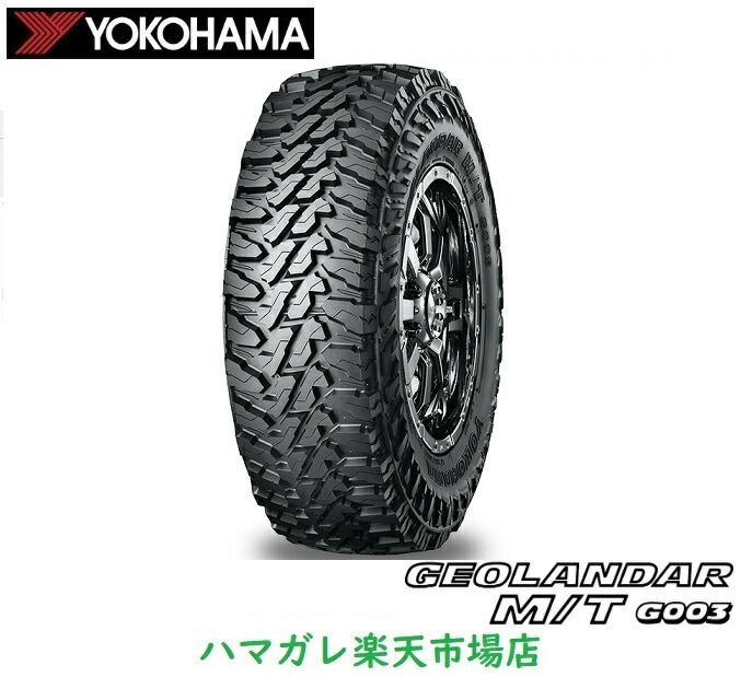サマータイヤ YOKOHAMA GEOLANDAR M/T G003 ヨコハマ ジオランダーエムティー ジーゼロゼロスリー LT225/75R16 103/100Q 1本 夏タイヤ レイズドブラックレター