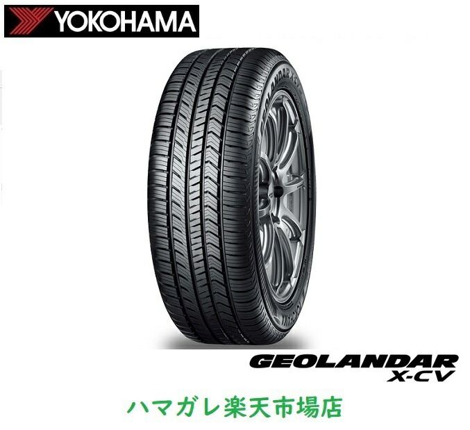 サマータイヤ TOYO GEOLANDAR X-CV G057 トーヨー ジオランダー X-CV G057 275/50R19 112W ４本セット 夏タイヤ ブラックレター
