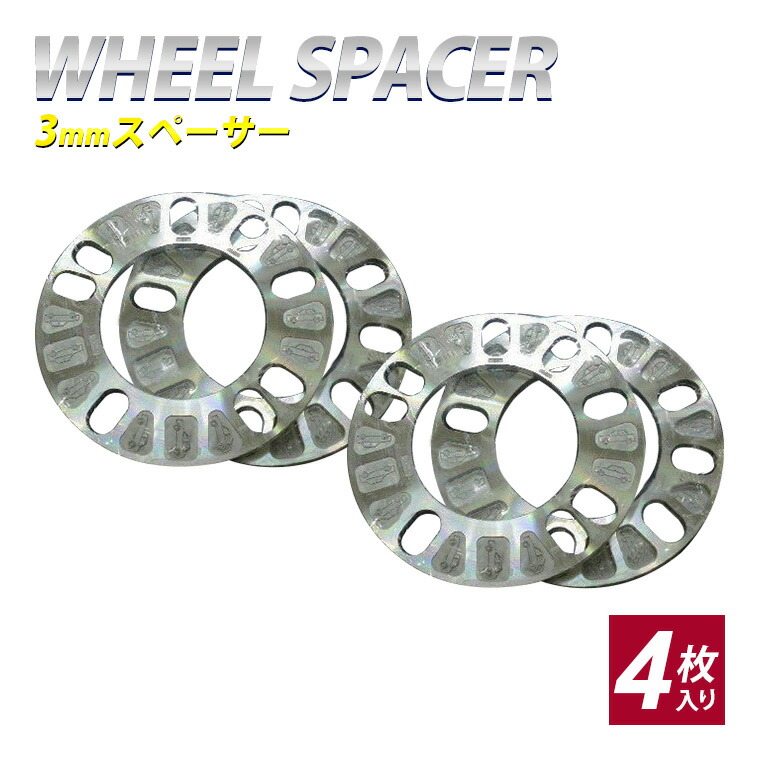 楽天市場】13mmスペーサー2枚セット 5-139.7+6-139.7 ジムニー