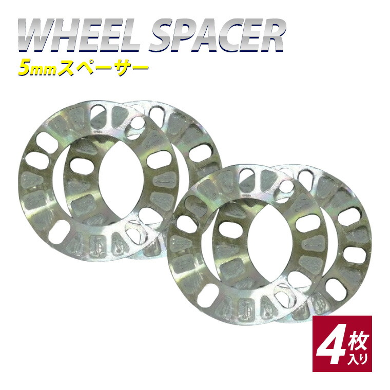 楽天市場】13mmスペーサー2枚セット 5-139.7+6-139.7 ジムニー