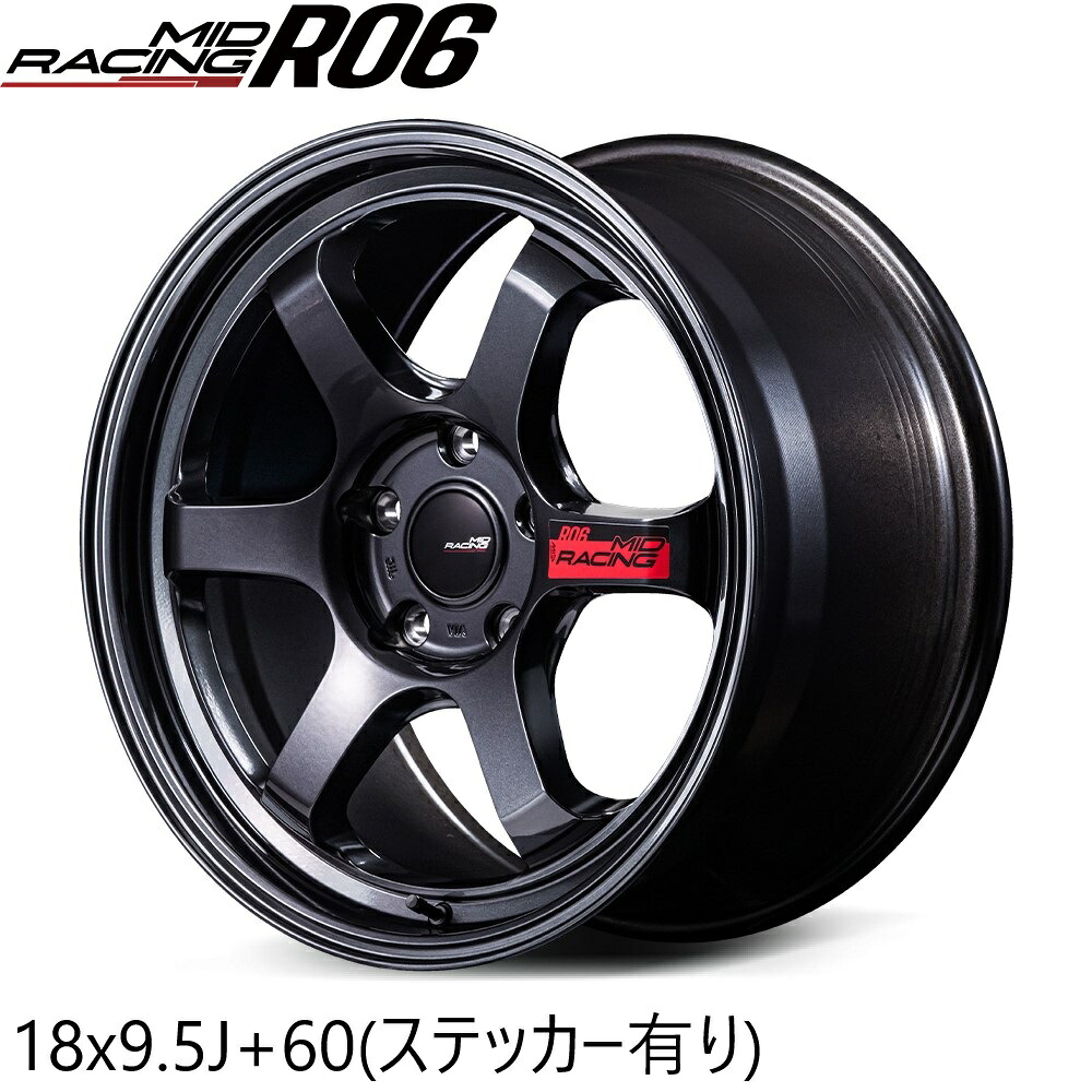 マルカサービス ＭＩＤ ＲＡＣＩＮＧ Ｒ０６ １８ｘ９．５ｊ＋６０　PCD120/5H クリスタルブラック　ホイールのみ　 ４本セット 73,260円