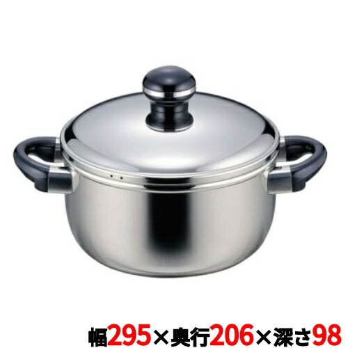両手鍋 ソースポット 全幅295×奥行206×深さ98×全高170mm OJ-6 /業務用/新品/小物送料対象商品