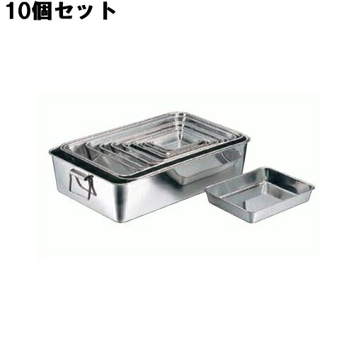 【10セット】クローバー 18-8 角バット 4枚取 /業務用/新品/送料無料