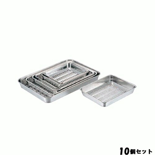 【10セット】クローバー 18-8 水切バット 10枚取 /業務用/新品/送料無料|業務用厨房のテンポス