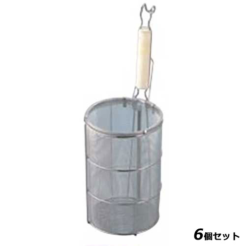 【6セット】EBM 18-8 木柄 スパゲティ揚 大(φ140) /業務用/新品/送料無料
