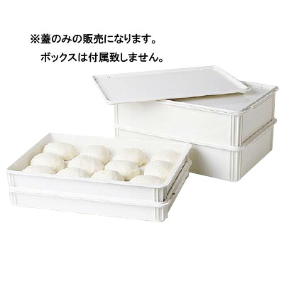 ピッツァ出どころボックス席同じよう蓋 DBC1826CW キャンブロ/労働者階級用/新品 /小物貨物輸送客体商いもの