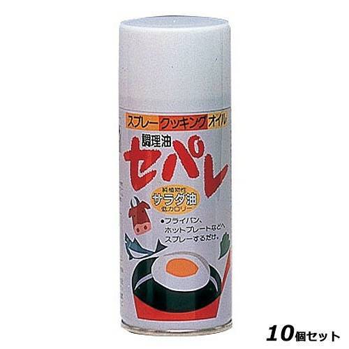 【10セット】スプレークッキングオイル セパレ サラダ油 500ml /業務用/新品/小物送料対象商品