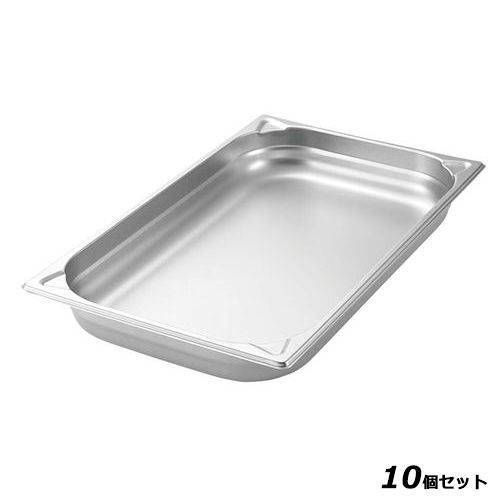 【10セット】プロシェフ 18-8 GNパン 補強重なり防止付 1/3 100mm /業務用/新品/送料無料
