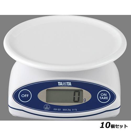 【10セット】卓上ハカリ 防水デジタルクッキングスケール 2kg KW-001 タニタ /業務用/新品/送料無料