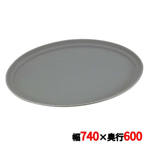 ノン横すべりお盆 2900CT小判型 S/G キャンブロ/お役目用/新品/小物貨物輸送客体商いもの
