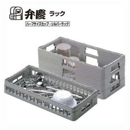 Hーオープンー215 BK オープンラック ハーフサイズ 幅250×奥行500×高さ245/業務用/新品/小物送料対象商品