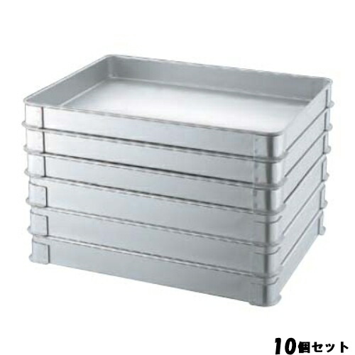 【10セット】EBM アルマイト L型 システムバット 小 H40 /業務用/新品/送料無料