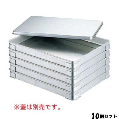 【10仕掛ける】EBM アルマイト 餃子野球バット身 特大 460×350×H40 /御役目用/新品/貨物輸送無料