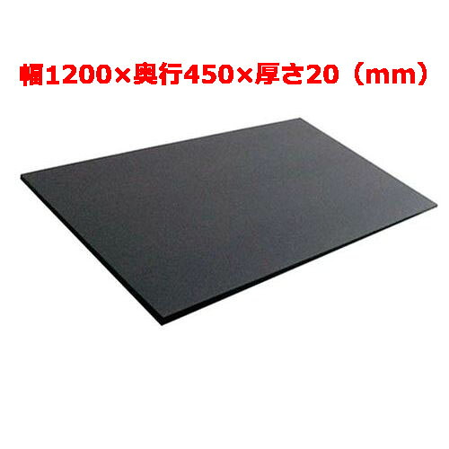 天領 ご機嫌対比まな板 幅1200×奥ふかさ450×厚さ20（粍）/労働者階級用/新品/貨物輸送無料 調理器具・製菓器具-まな板・カッティングボード