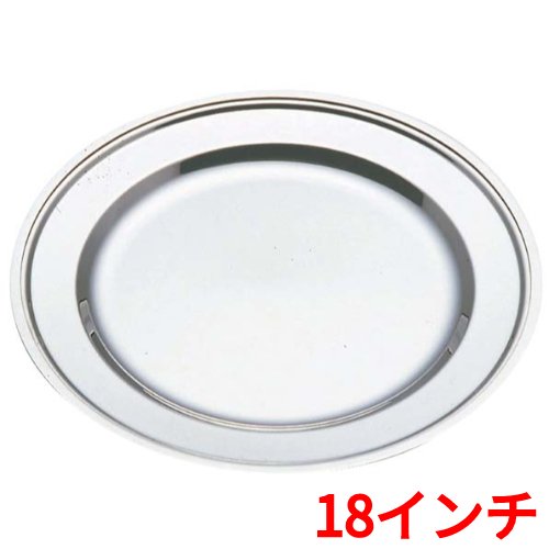 バンケットウェア IKD 18-8 さざ波 丸皿 18インチ 直径:455 1入/業務用/新品/小物送料対象商品