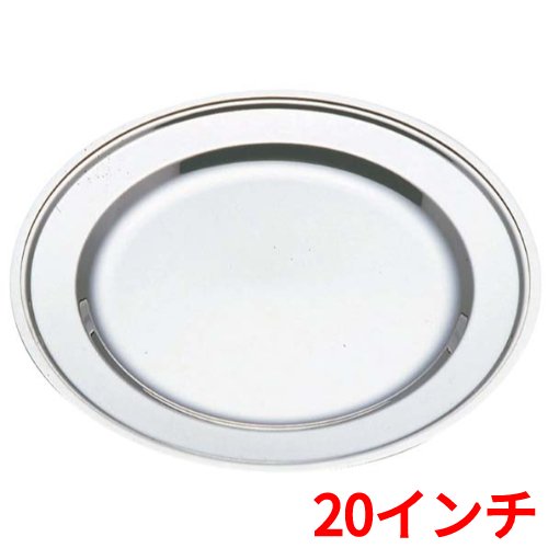 バンケットウェア IKD 18-8 さざ波 丸皿 20インチ 直径:505 1入/業務用/新品/小物送料対象商品