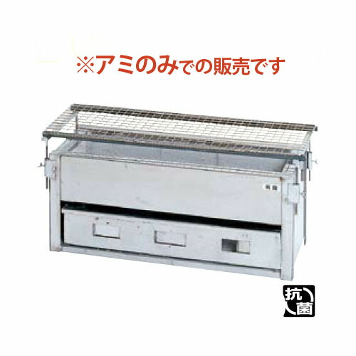 照姫 木炭コンロ 抗火石貼り(串焼き型・焼き鳥型) TK-918 楽天市場】照姫 木炭コンロ 抗火石貼り(串焼き型・焼き鳥型) TK