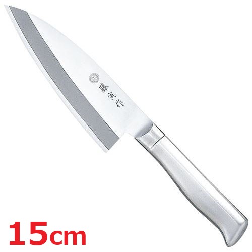 藤寅作 オールステンレス出刃 FU-635L 15cm（左用）/業務用/新品/小物送料対象商品