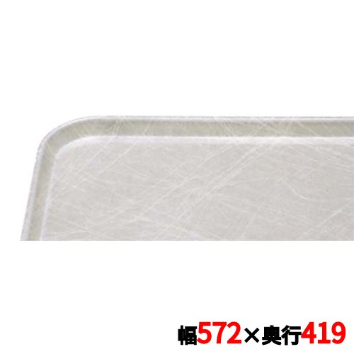 トレー キャンブロ カムトレイ16225(215)アブストラクト/グレー CAMTRAYS /業務用/新品/小物送料対象商品