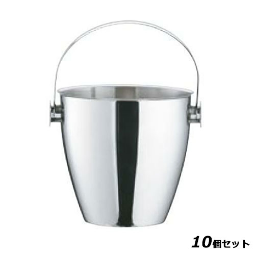 【10セット】UK 18-8 A型 アイスペール /業務用/新品/送料無料｜業務用厨房のテンポス