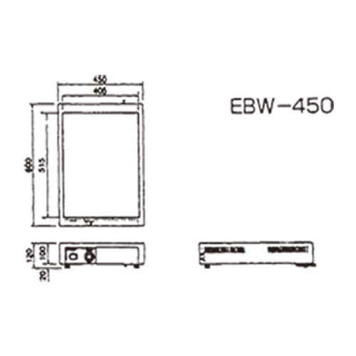 Aランク NICHIWA ビュッフェウォーマー EBW-450 - 通販 - fwegb.gov.pk