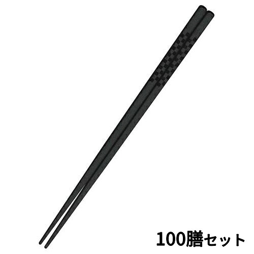 【100セット】市松柄 四角箸 22.5cm 黒(G−PET製) /業務用/新品/小物送料対象商品|業務用厨房のテンポス