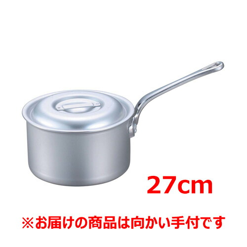 EBM アルミ プロシェフ IH 深型片手鍋 27cm 向かい手付 /業務用/新品/小物送料対象商品