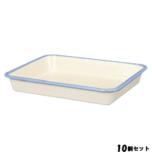 【10セット】ビームス ホーローバット LL(15取)ホワイト BM-LL・W /業務用/新品/小物送料対象商品